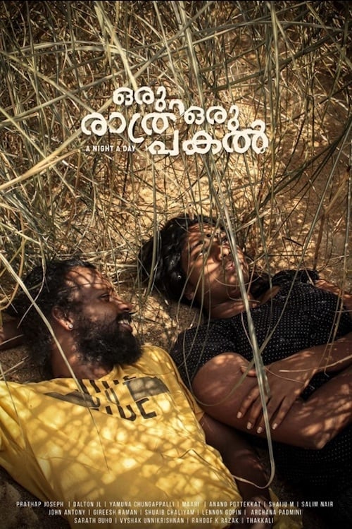 Oru Rathri Oru Pakal (2019) poster