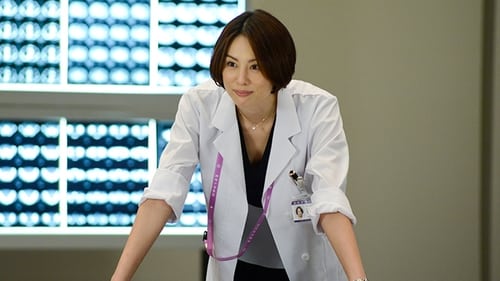 Poster della serie Doctor-X: Surgeon Michiko Daimon