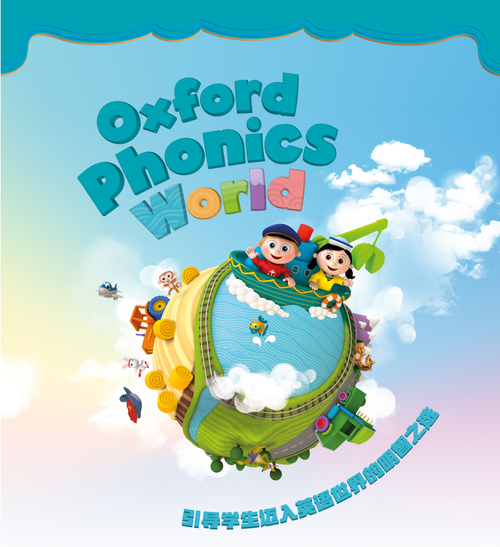 Oxford Phonics World