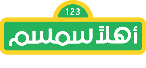 Ahlan Simsim | FlixBox