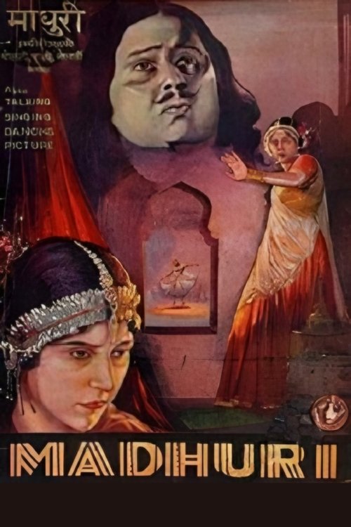 माधुरी (1932)