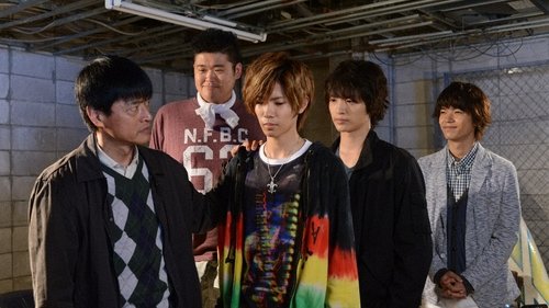 Poster della serie Seishun Tantei Haruya