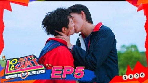Episode 5 still