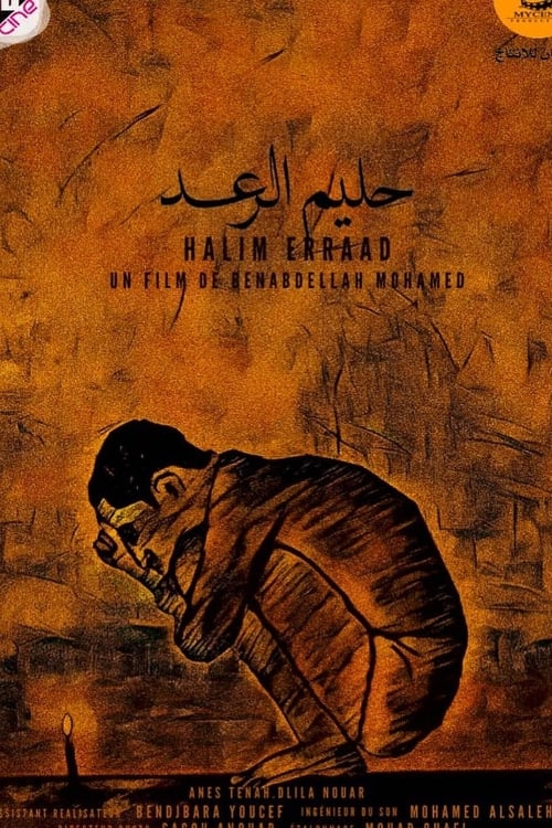 Halim El Raâd (2022)