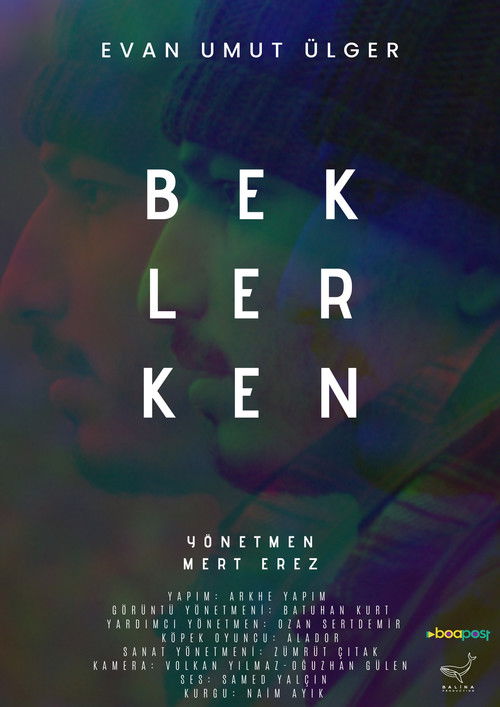 Постер фильма