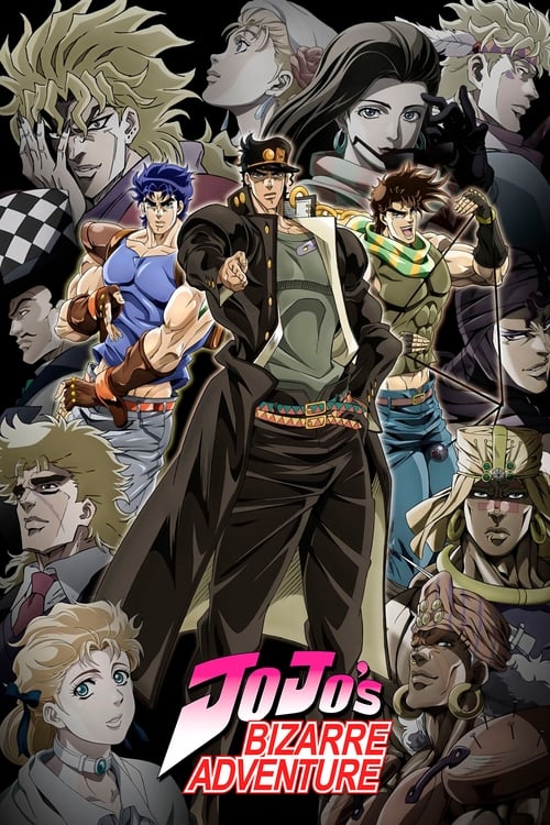 ジョジョの奇妙な冒険 Stardust Crusaders