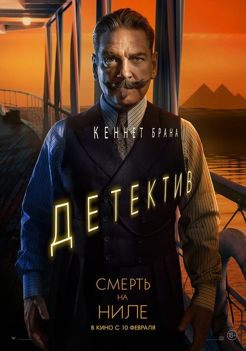 Posters