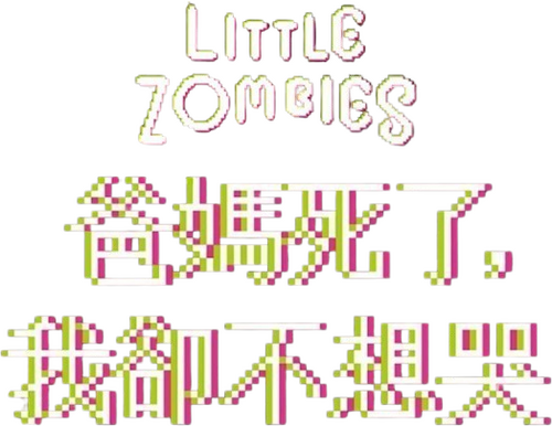 WE ARE LITTLE ZOMBIES