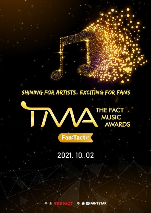 The Fact Music Awards - Season 4 Poster Blur
