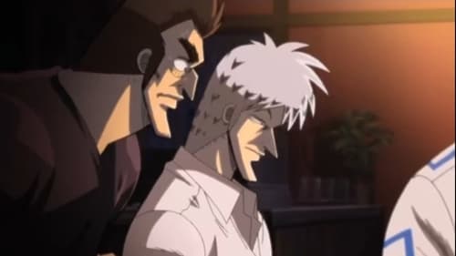 Poster della serie Akagi