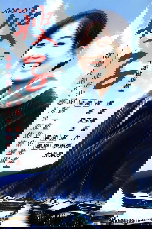 嫂子