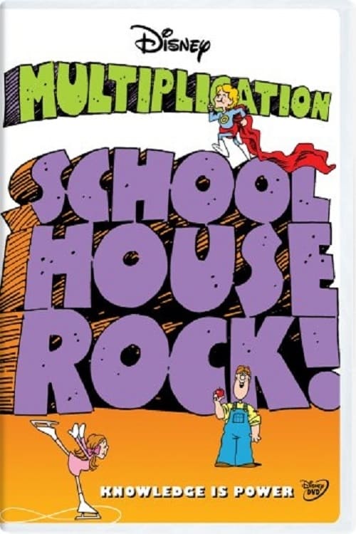 School House Rock Multiplication 1973