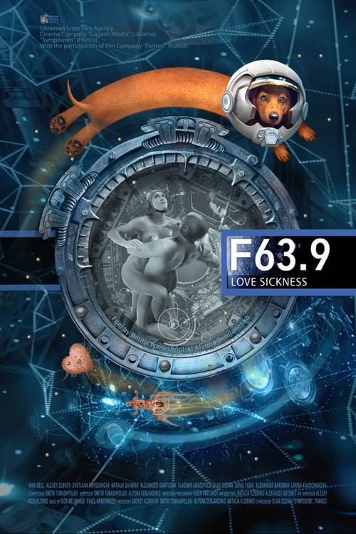 Poster F 63.9 Хвороба кохання 2013