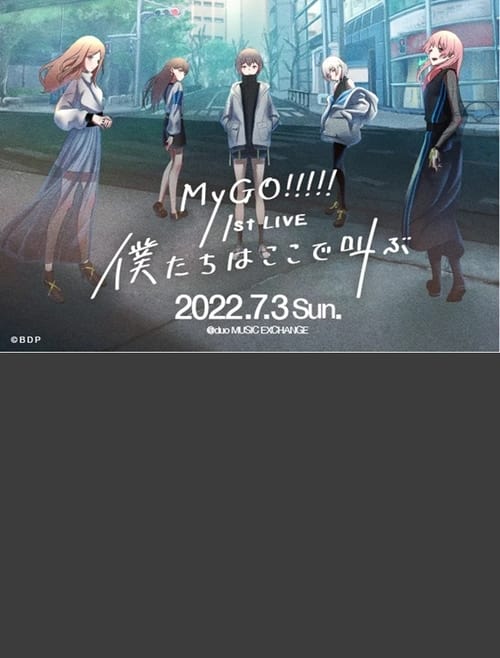 Póster oficial de MyGO!!!!! 1st LIVE「We are here, screaming」 (2022) - Music