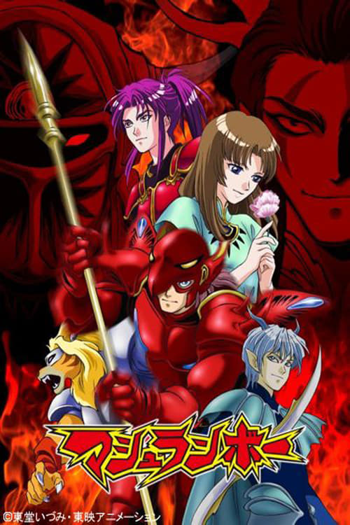 Poster da série Shinzo