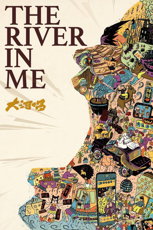 The River in Me still 2