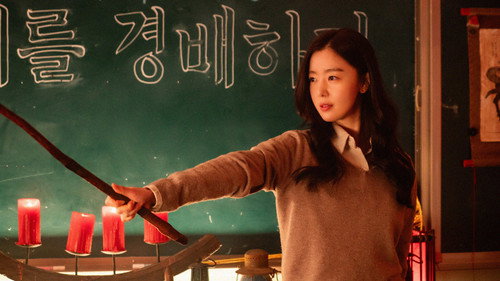 Teaching Practice: Idiot Girls and School Ghost 2