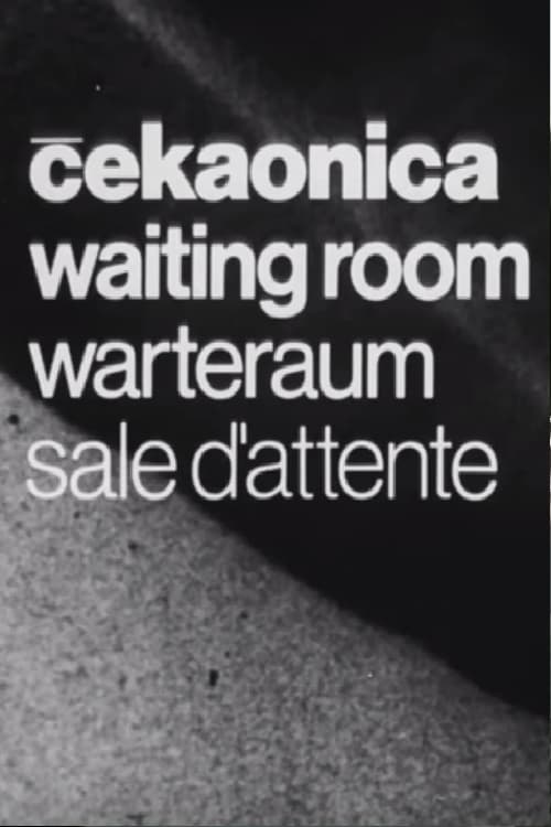 Čekaonica (1975) poster