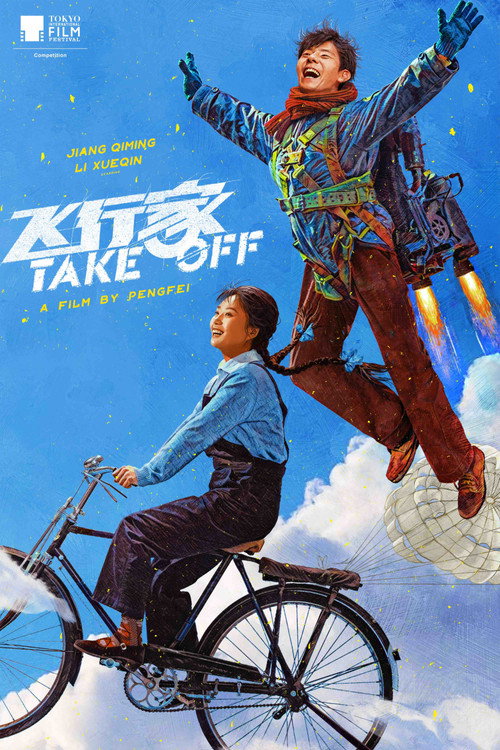 Take Off