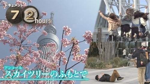 Épisode 10