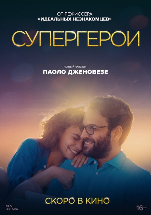 Movie Image