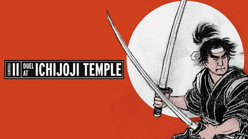 Samurai II: Duel at Ichijoji Temple