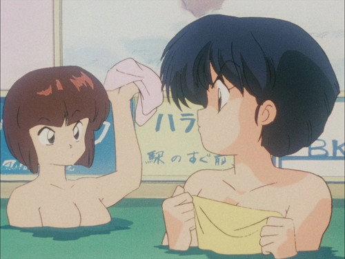 Photo 547