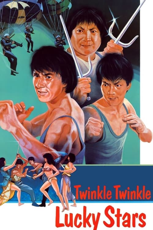 Poster 夏日福星 1985