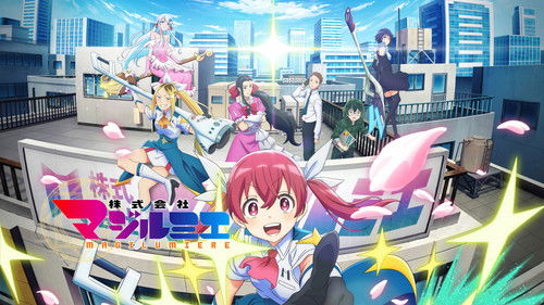 Magilumiere Magical Girls Inc.