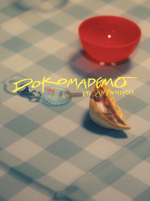 Dokomademo (To Anywhere) - FİLM Afişi
