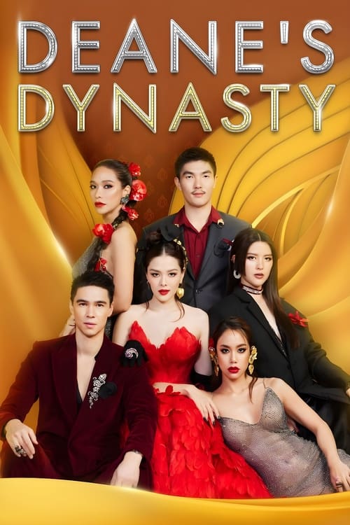 Deane's Dynasty - Saison 1