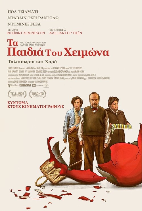 Posters