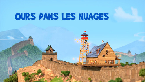 Image Ours dans les nuages