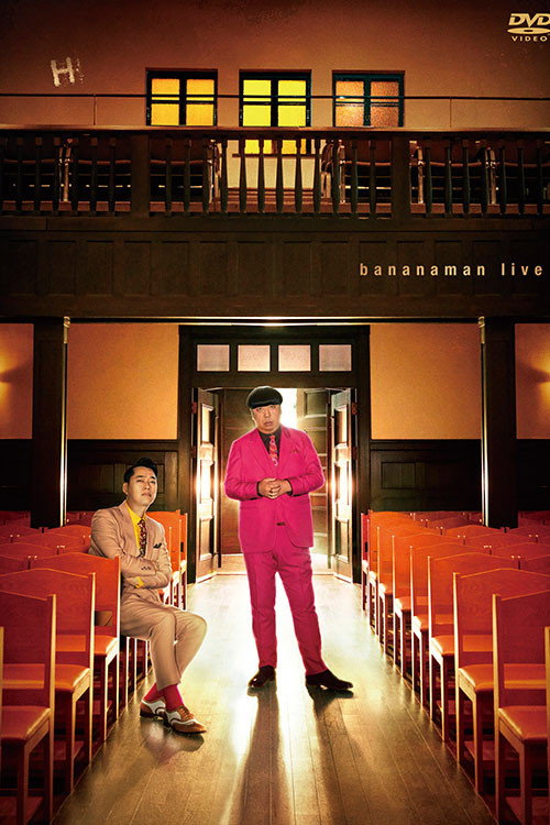 bananaman live H
