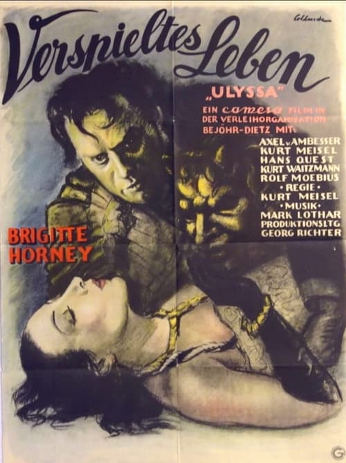 Постер фильма