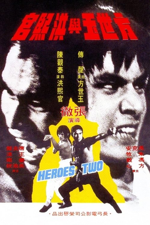 Poster 2