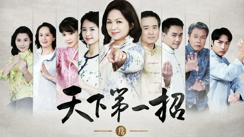 Episode 1
