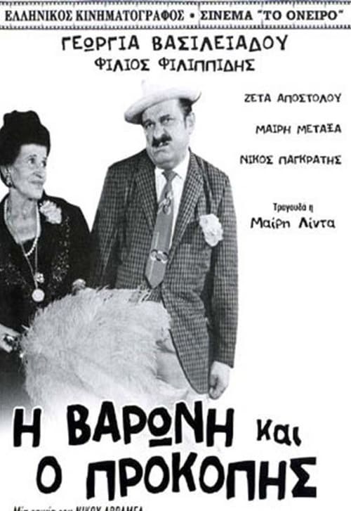 Η Βαρώνη και ο Προκόπης (1970)