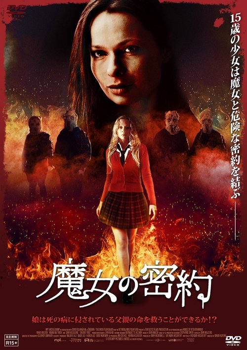 trailer-preview