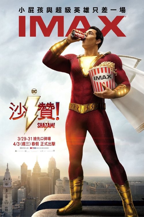 Movie Image