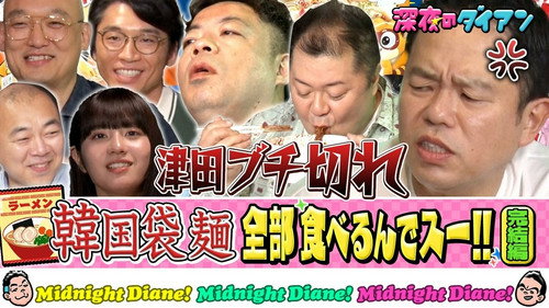 Episode 24