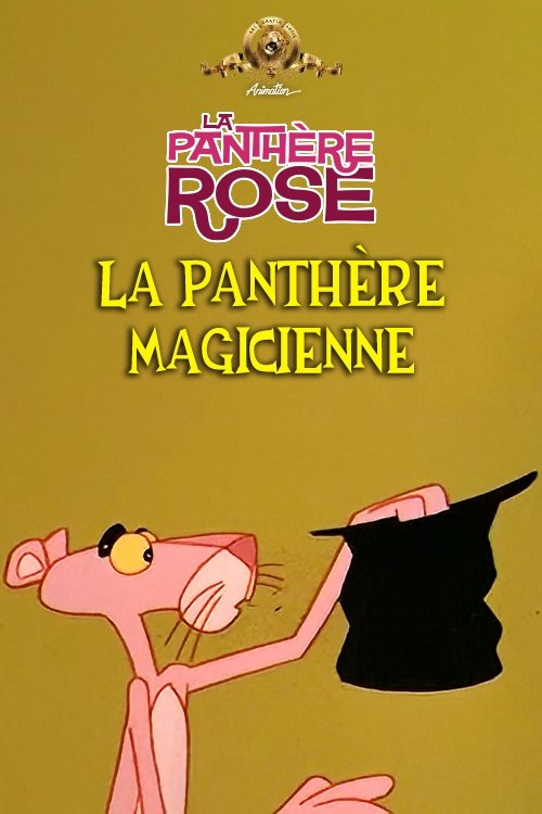 Poster of : La Panthère Magicienne