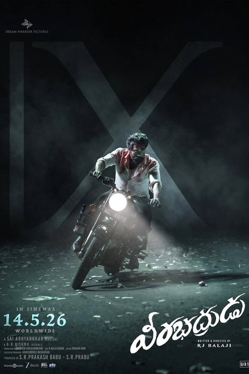Karuppu