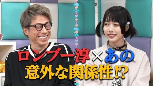Image de l'épisode 35