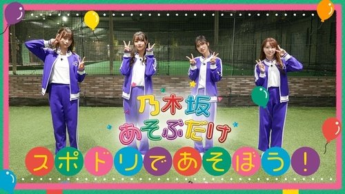 Épisode 4