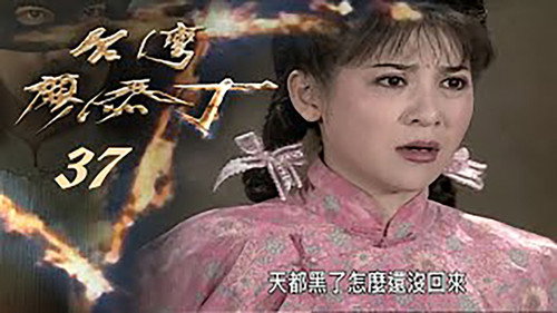 Episode 37