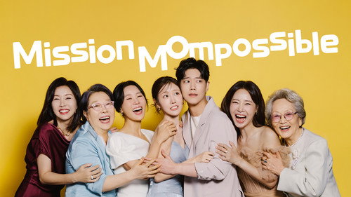 Кадр из Mission: Mompossible