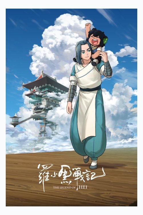 Movie Image