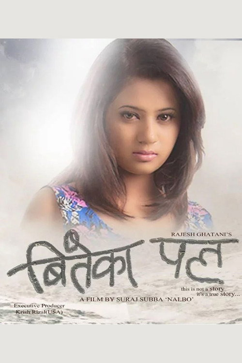 Biteka Pal poster