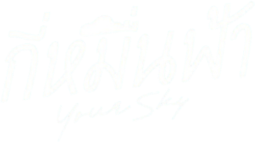 Your Sky